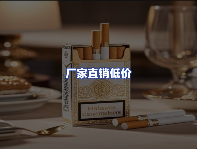 服务优势